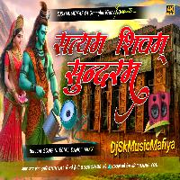 Satyam Shivam Sundaram HardJhanJhan Bass MIX DjSkMusicMafiya